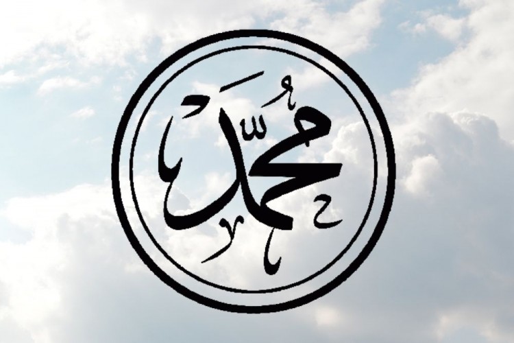 Kekuatan Doa Nabi Muhammad untuk Umatnya